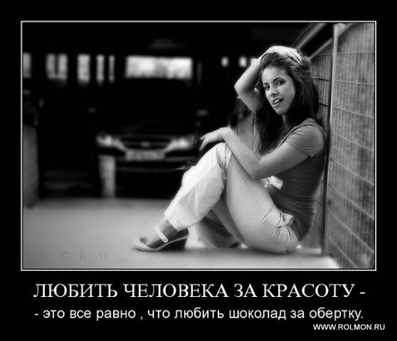 ((((Я Девушка Твоей Мечты))))