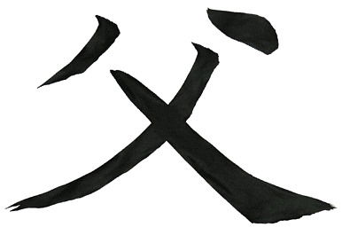 Алексей Петунин