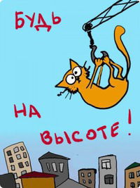 Евгений Бигалко