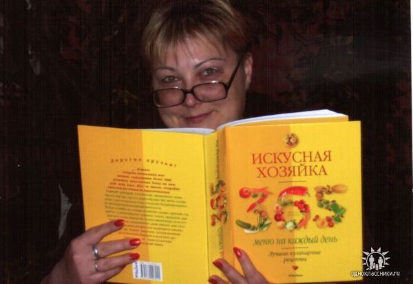 Татьяна Карбовничая