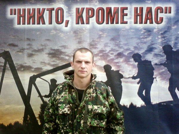 Александр Иванов