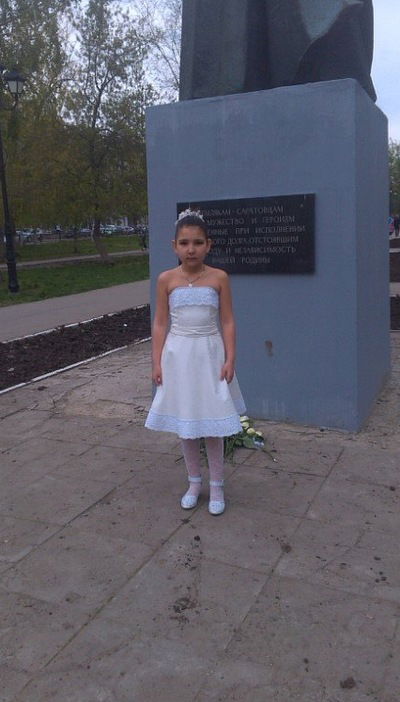 Александра Балыкова