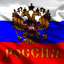 51 Rus