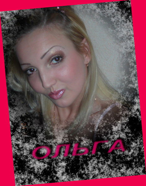 Ольга Диких