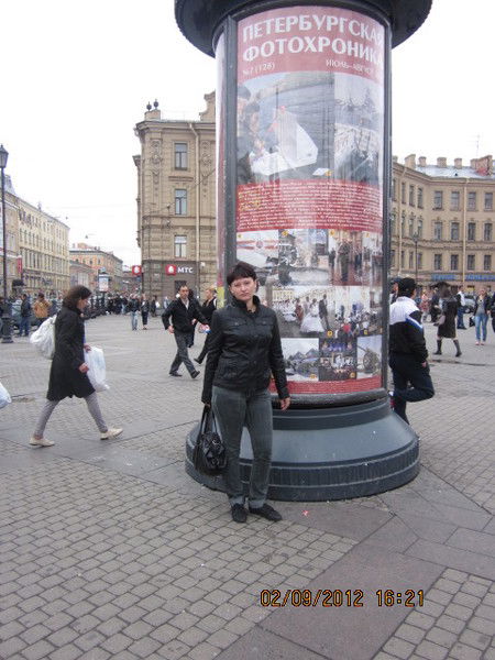 Анастасия Скажутина