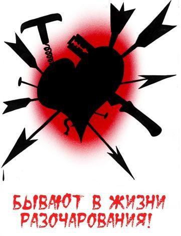 Хамить Мне- Плохая Примета!