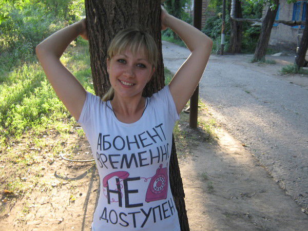 Яна Малецкая