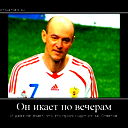 Серега Захаров