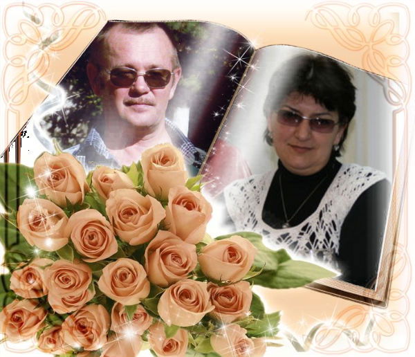 Степан И Татьяна Гуляевы