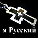 Александр 's'