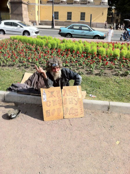 Василий Димов