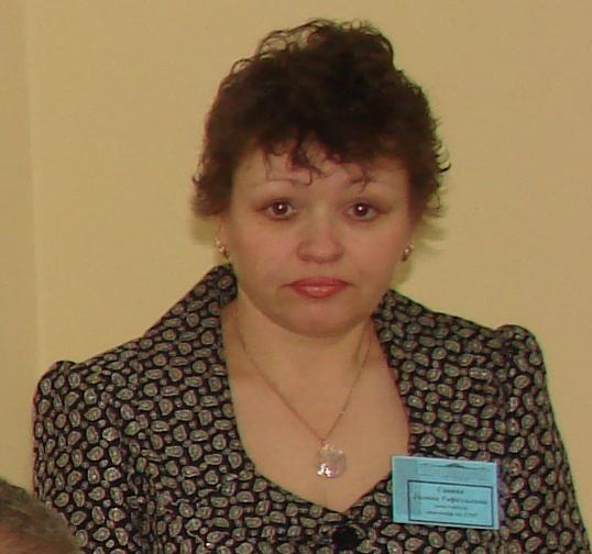 Галина Савина