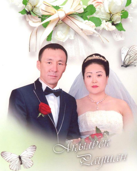 Акыл Турегалиев