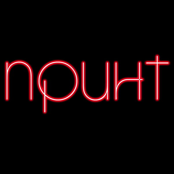 Типография Принт