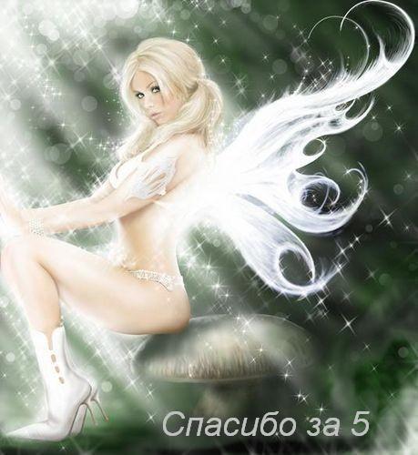 Диана Князева