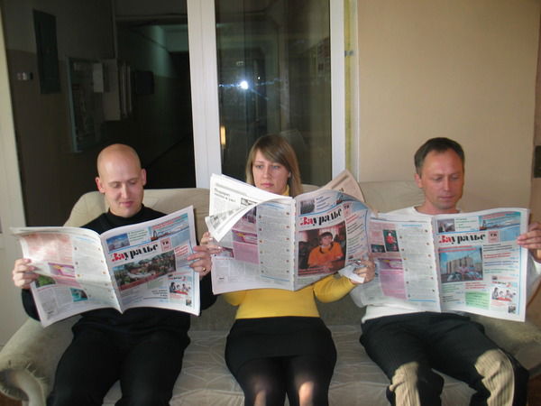 Газета Зауралье