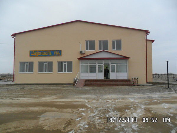 Шалкыма Дом Культура