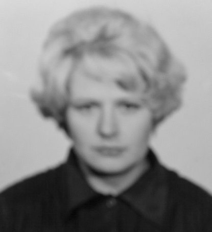 Наташа Турыгина