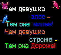 Ксюша Печеркина