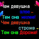 Ксюша Печеркина