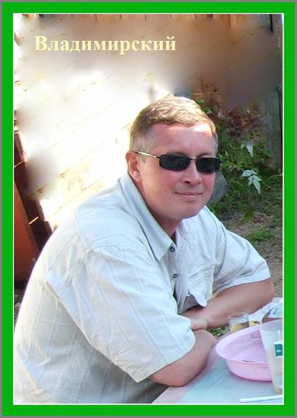 Леонид Удалов