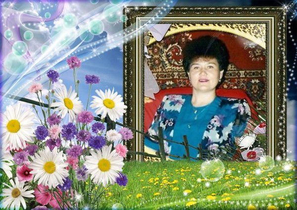 Мира Дочь Султана