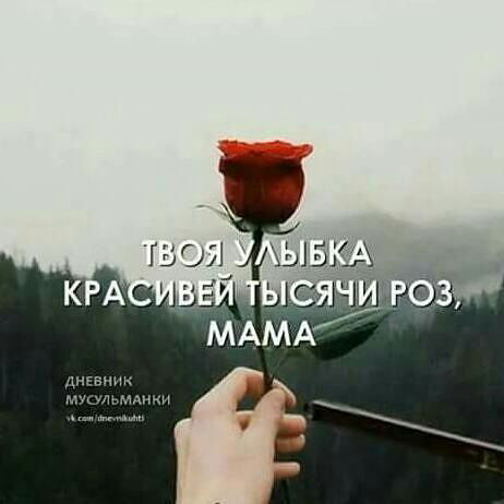 Алина Таалаевна