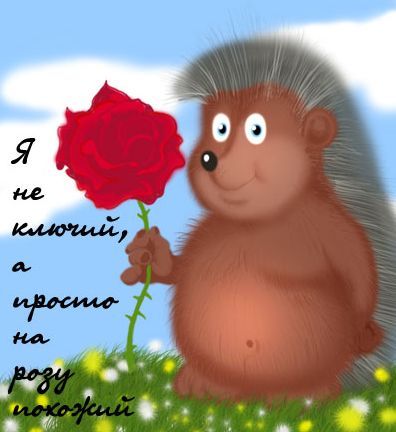 Егор Тараторкин