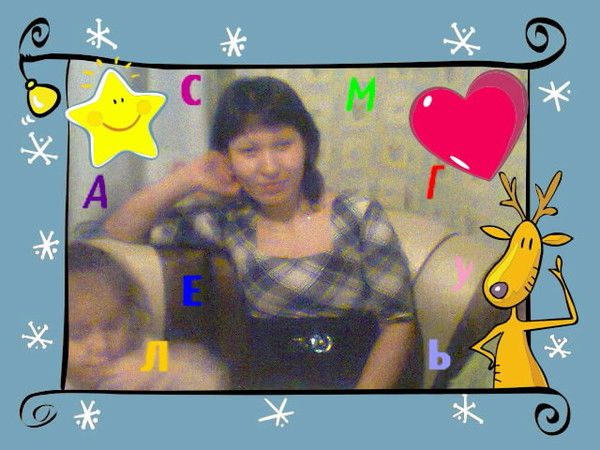 Асемгуль Малдыбаева