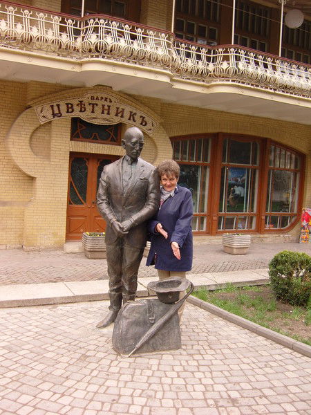 Наталья Скосарь