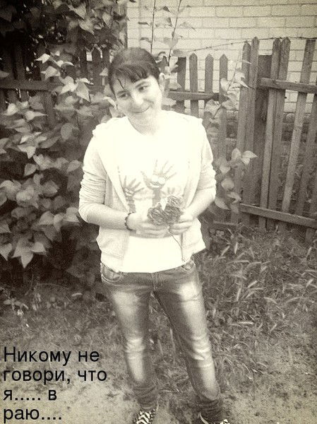 Таня Микитюк