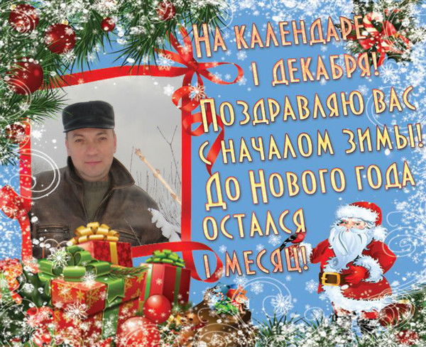 Роман Кузнецов