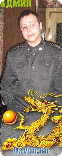 Максим Протопопов