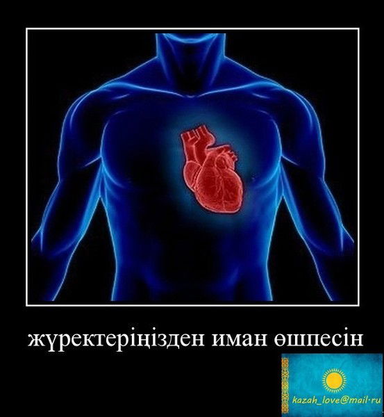 Молдiр Галымжанкызы