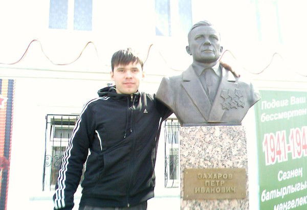 Максим Абрамов