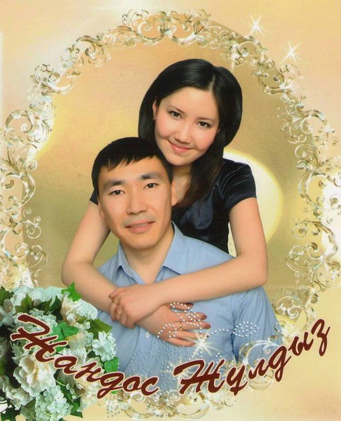 Жулдыз Амирова