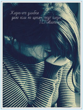 Татьяна Павличенко