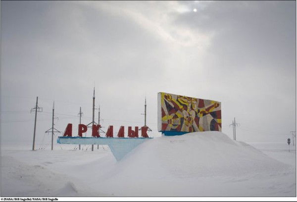 Аркалыкский Районный Филиал