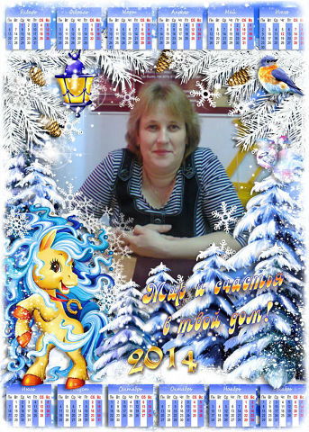 Галина Максимова