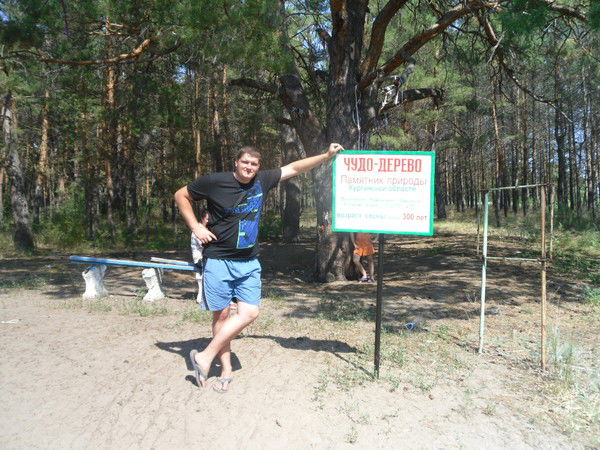 Александр Горбунов