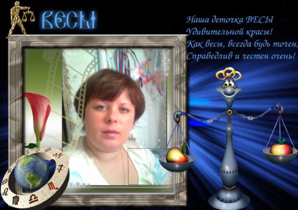 Света Фетисова