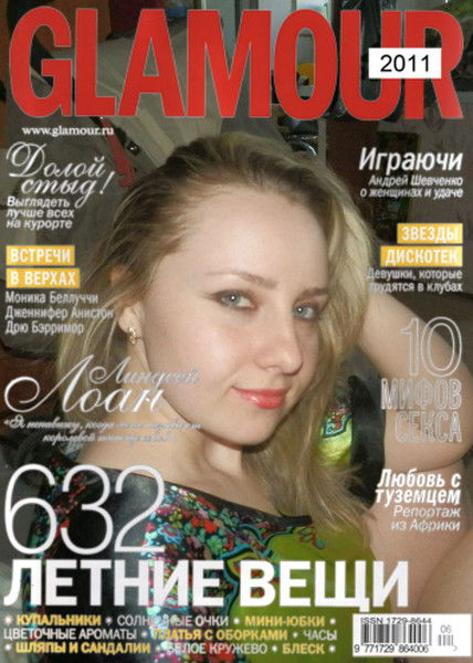 Анастасия Воронина