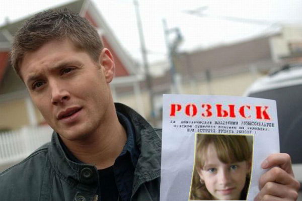 Дарья Детинко