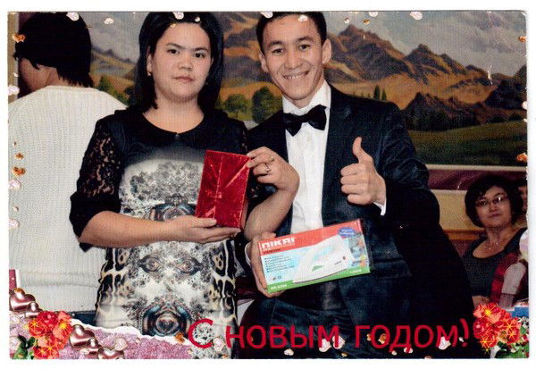 Ербол Бакиров