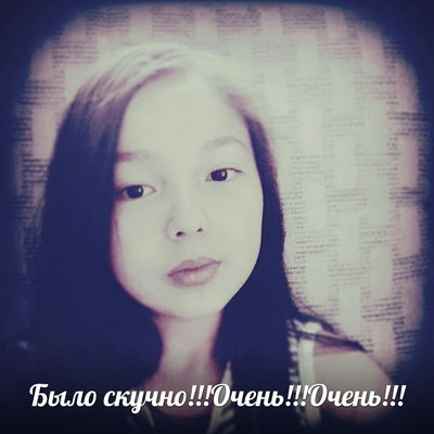 Айман Курумбаева