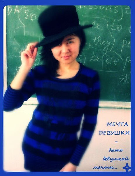 Айгерим Байтемеш