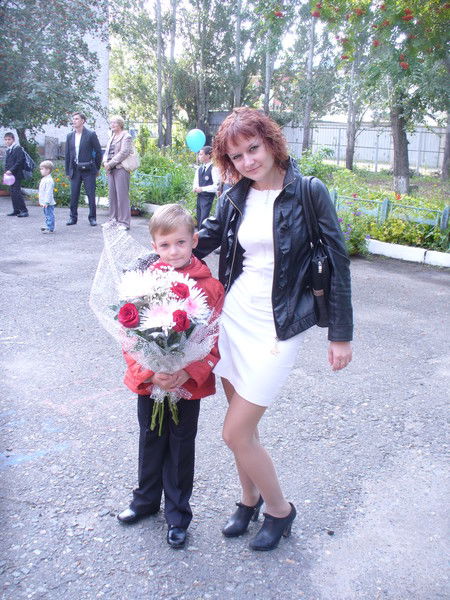 Любима И Люблю