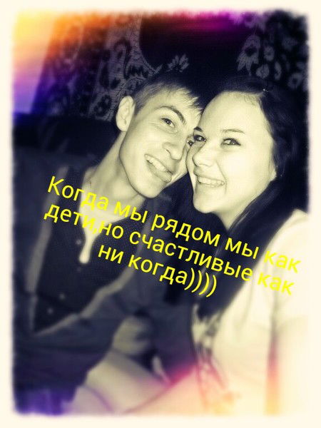 Родя Плыгун