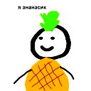 Юлия Карпенко