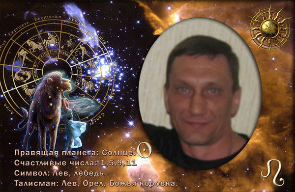 Олег Панчук